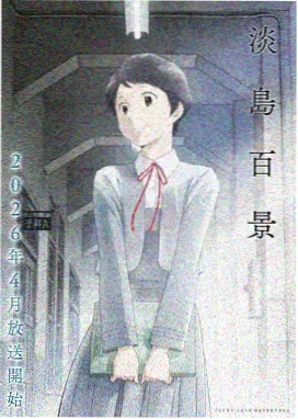海贼王 最终章 动漫免费看