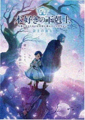 葬送的芙莉莲 日本动漫推荐