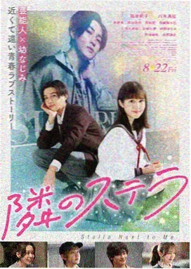 灌篮高手 剧场版 免费在线观看